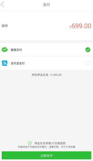 毕节警方回应男子在社区拐带儿童