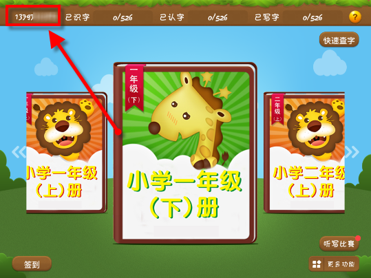 小岱妈妈回应丈夫很少参与特殊教育