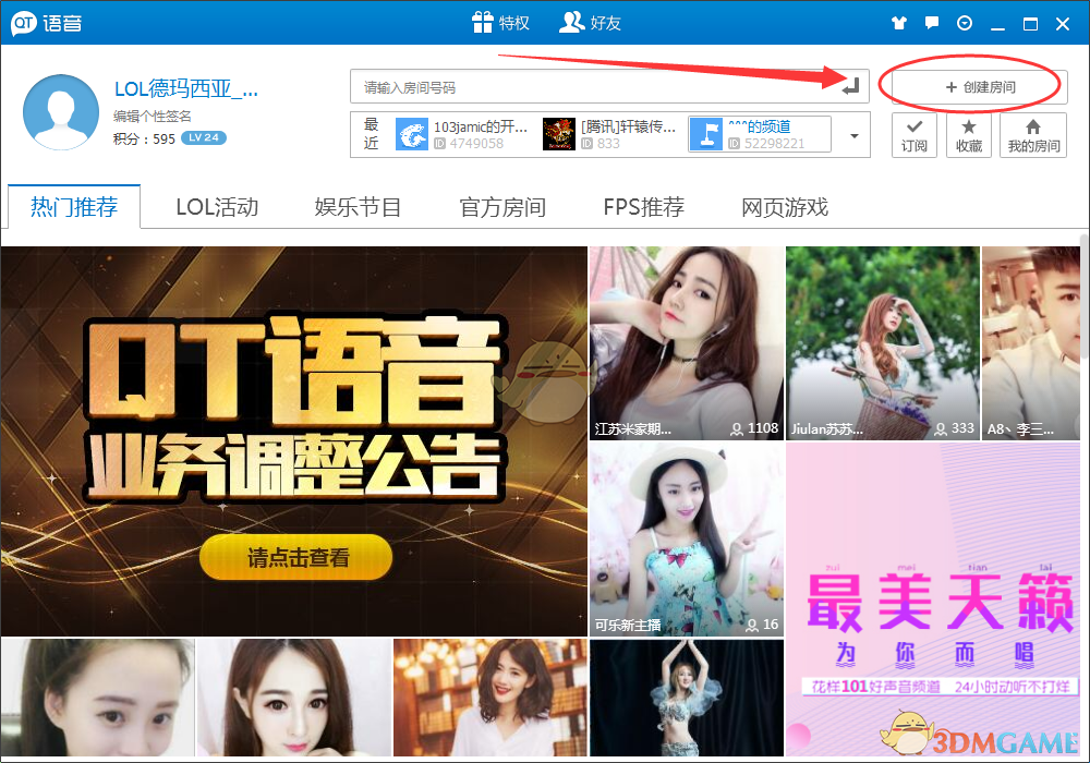 坚决反对！公安部回应美方威胁再加征10%关税