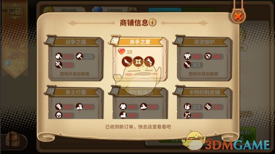 华晨宇演唱会超绝人头数