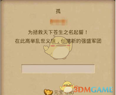 骑士vs热火