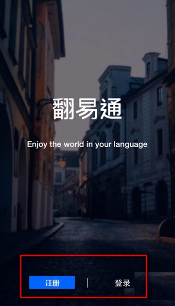 女子回应为免费提前半个月上高速