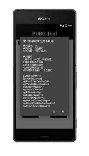 曝巴黎FC今夏预算7000万-1亿欧元