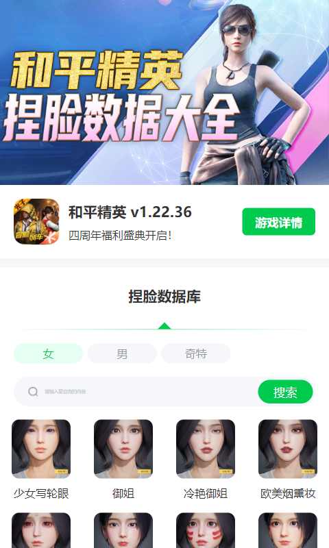 你这辈子做过最牛的事儿是什么？